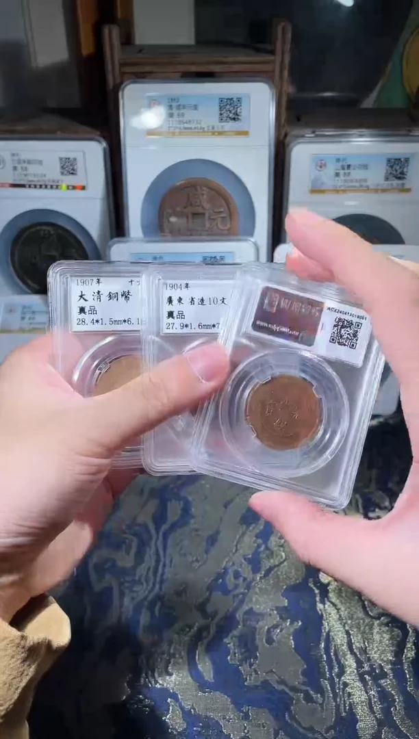 铜清代机制币各省造十纹省份随机发一枚