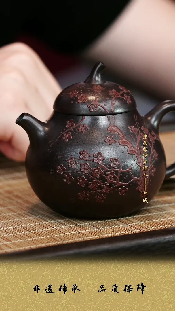 茶壶紫砂紫砂茶壶