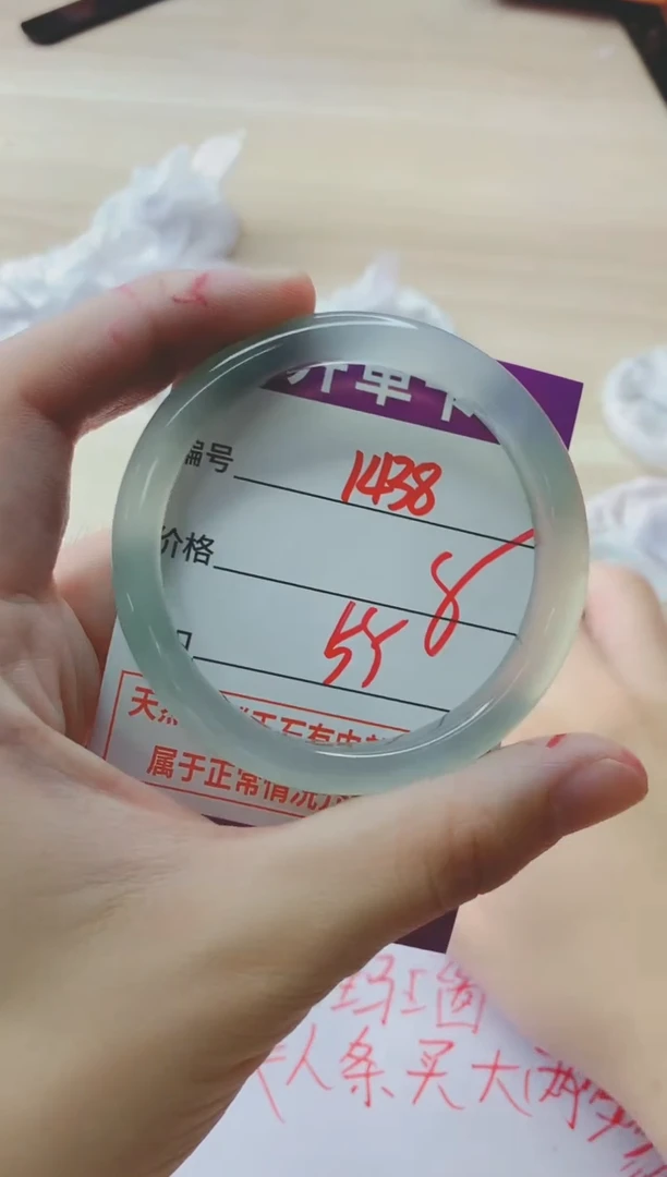 玛瑙/玉髓手镯未镶嵌1438
