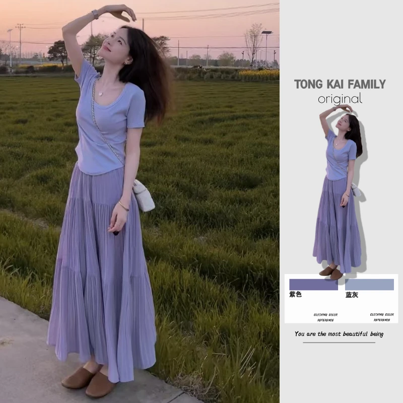 Y793#女装2025新款高级感显瘦气质设计感紫色T恤半身裙两件套装女