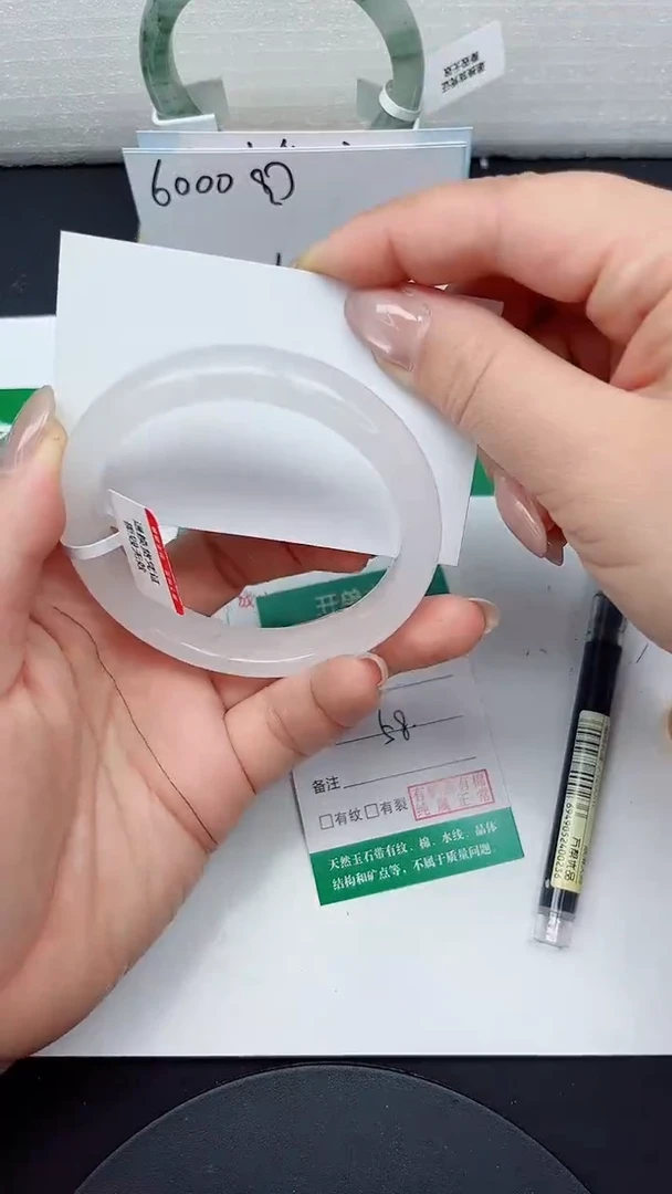 未镶嵌手镯石英质玉131-58/59