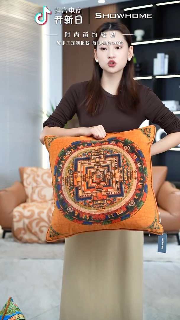 唐卡橘色50X50带芯