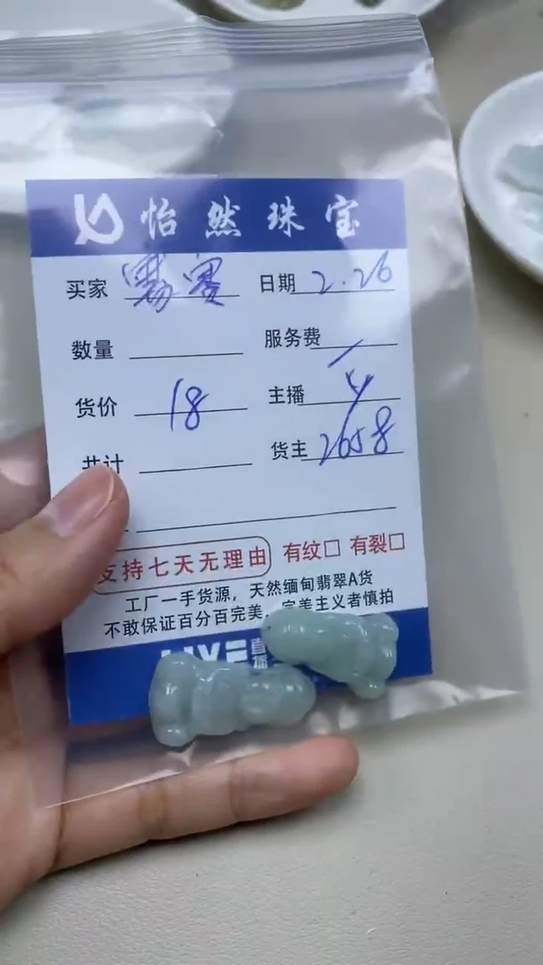 【闪购商品】翡翠手串未镶嵌卡宝宝佛（一盘）