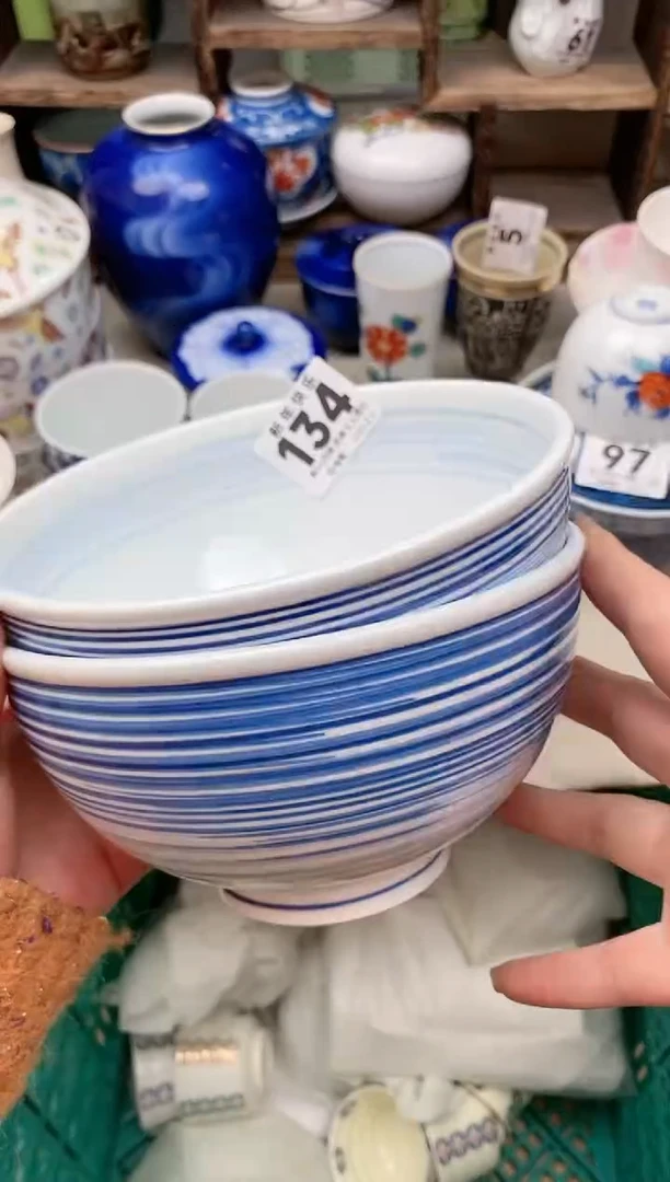 【闪购商品】瓷片134-2 雅淘阁欢迎您的光临