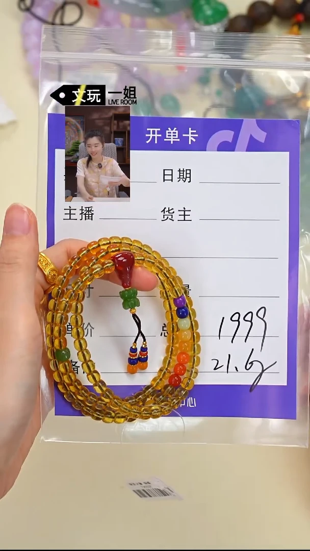未镶嵌琥珀珠宝奇石?****?蓝珀