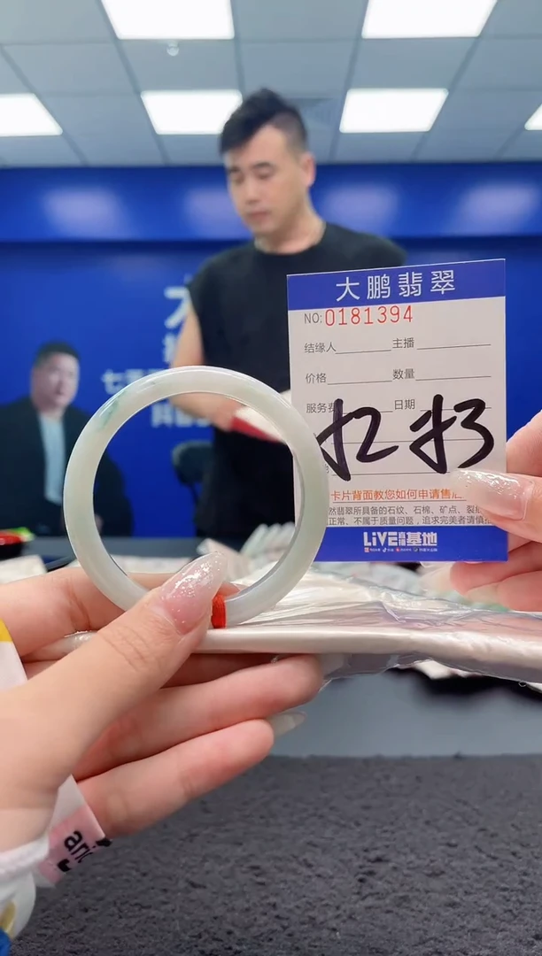 翡翠手镯未镶嵌AAAAAAAAAAAAAA