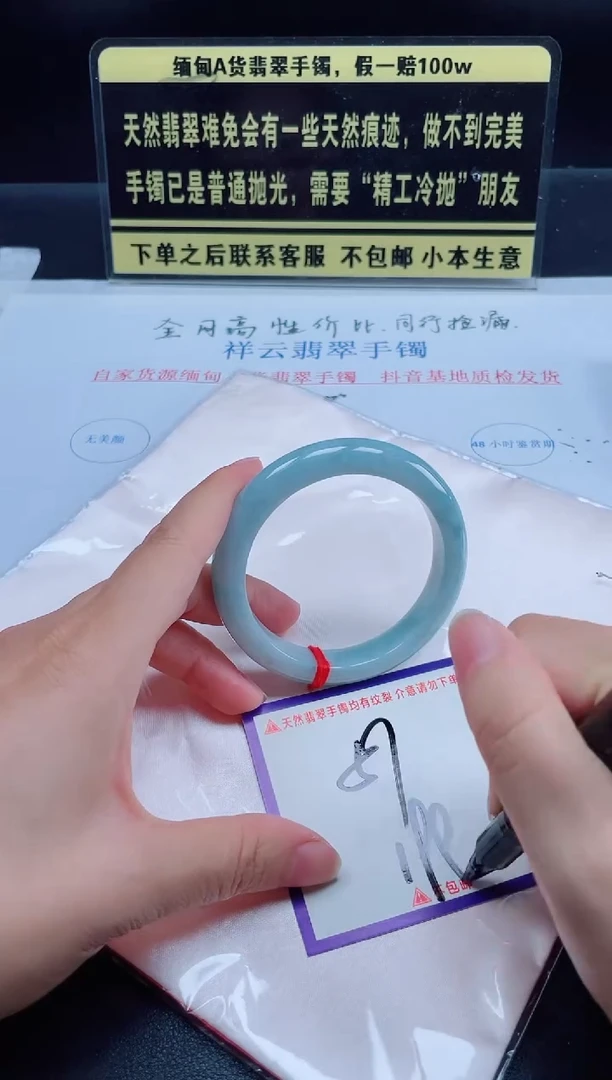 未镶嵌定制翡翠我