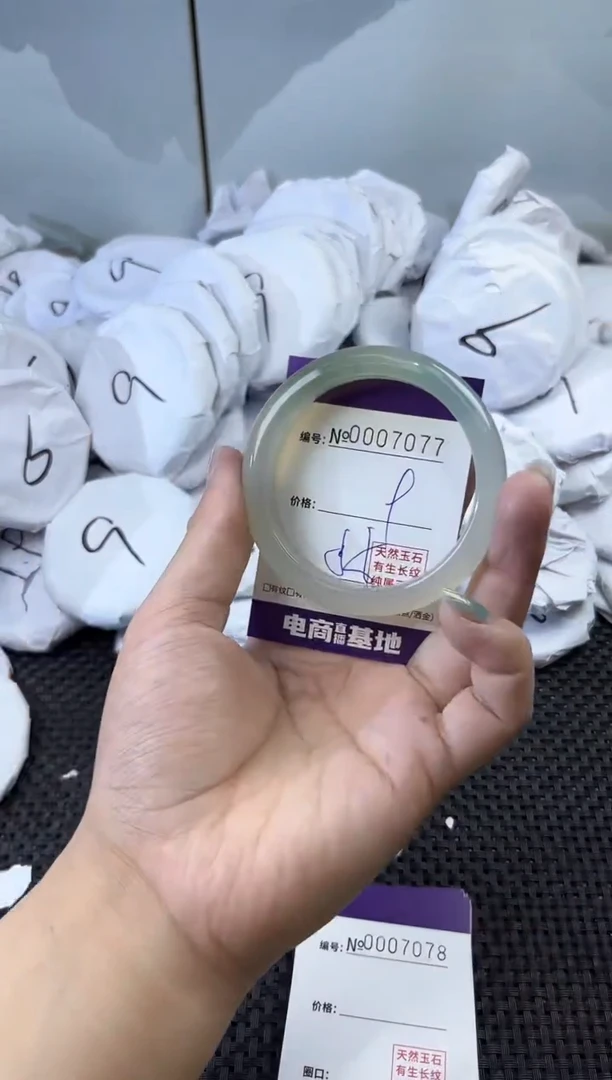 玛瑙/玉髓手镯未镶嵌7077