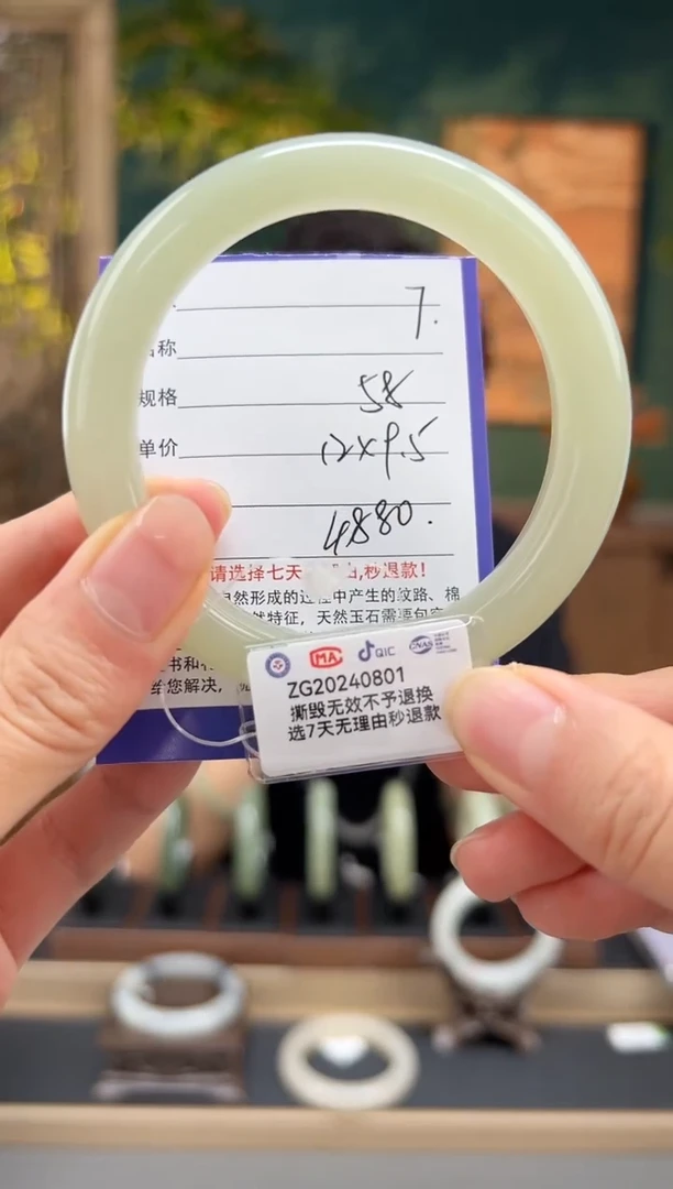 和田玉手镯未镶嵌7微色差