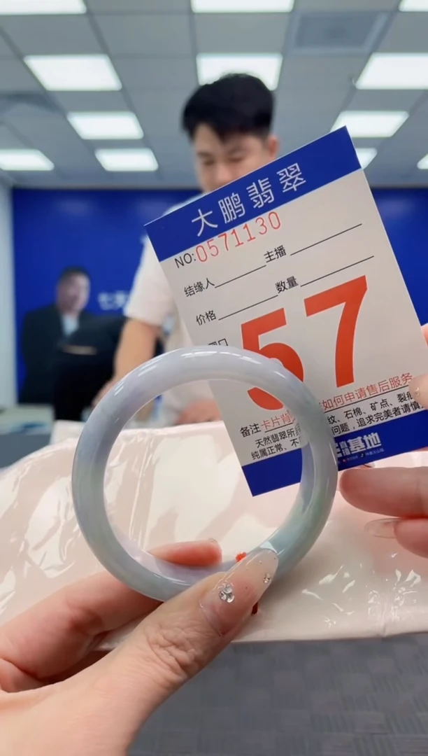翡翠手镯未镶嵌AAAAAAAA