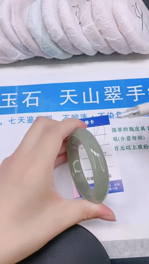 石英质玉手镯未镶嵌多样性发货-97-52/3