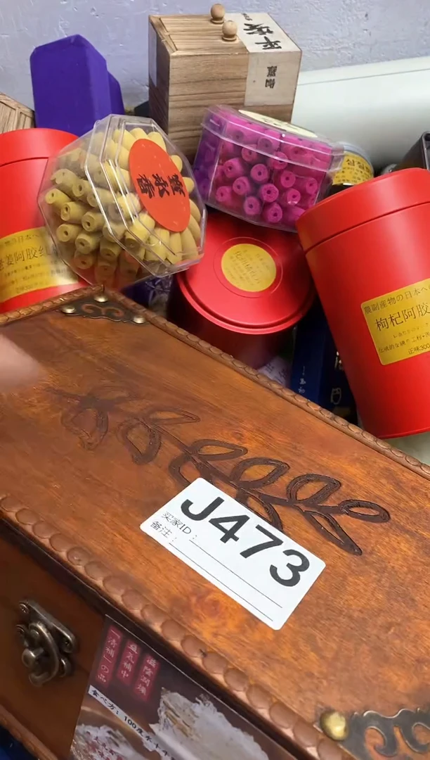 其他许*英瓷器杯子一物一拍473