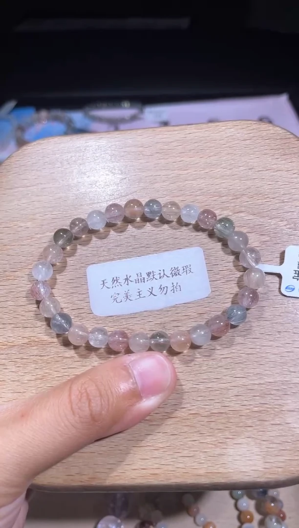 水晶手链未镶嵌4号多样性发货一Q 6+