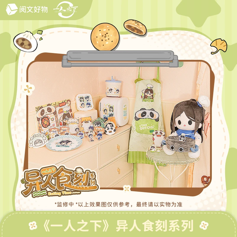 《一人之下》异人食刻系列盲盒
