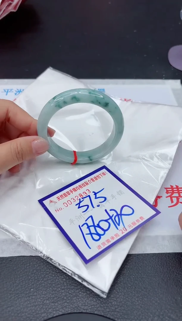 【闪购商品】翡翠手镯未镶嵌111111111111111