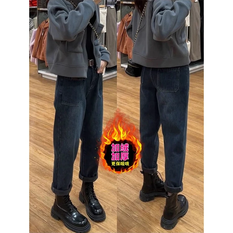 秋季新款哈伦牛仔裤女梨形身材宽松显瘦大码高腰弹力萝卜老爹裤子