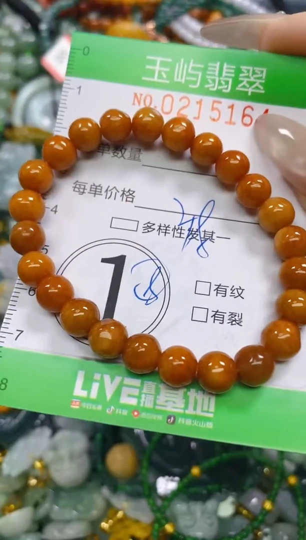颈饰未镶嵌翡翠闪购0215164