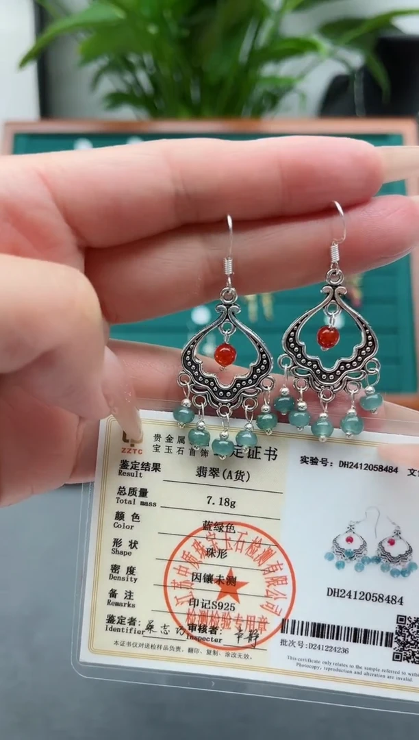 【闪购商品】翡翠耳饰银S925镶嵌8A00000