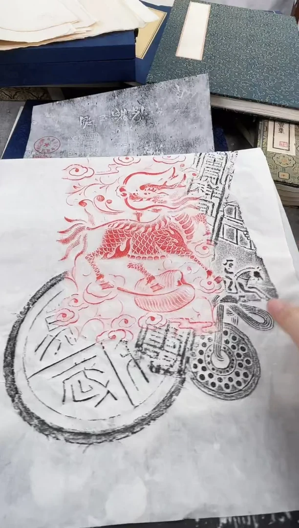 昌化石印石拓片1111111111
