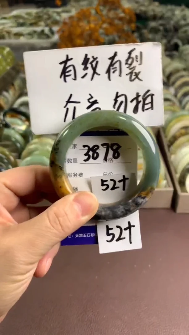 【闪购商品】蛇纹石玉手镯未镶嵌3878