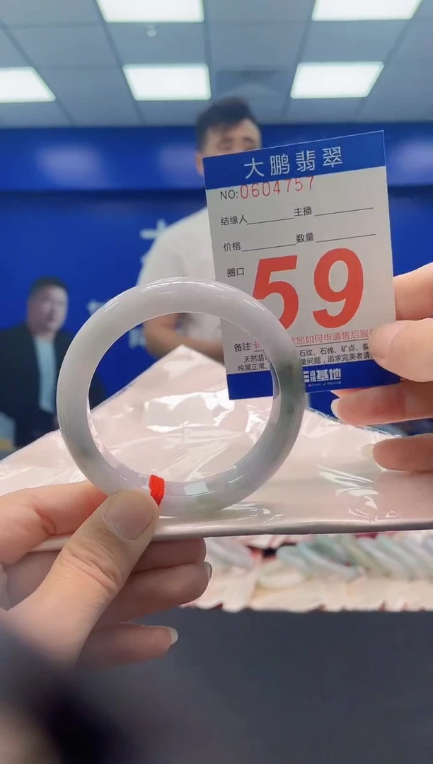 未镶嵌手镯翡翠AAAAAAAAA