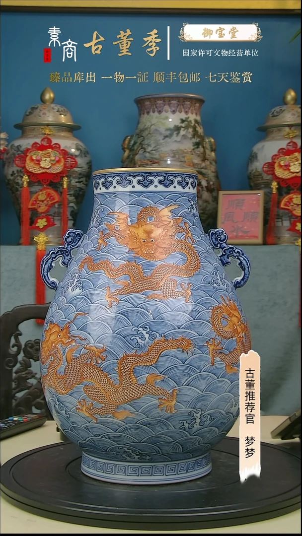 【闪购商品】金清代瓷器青花赏尊