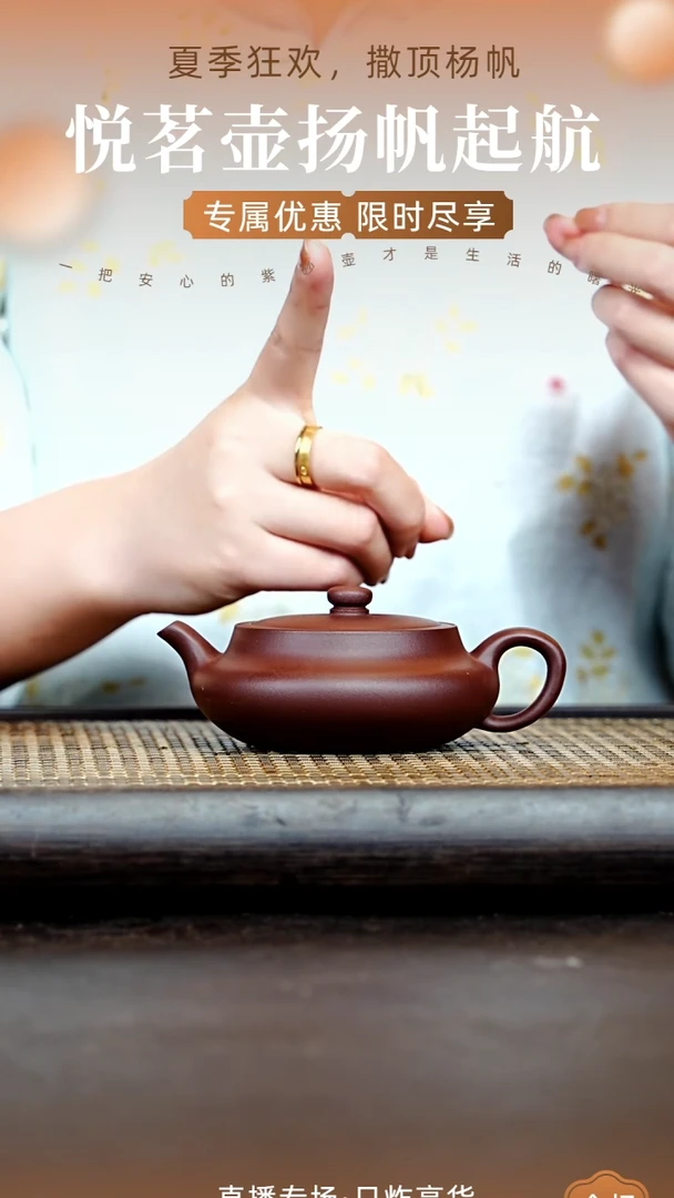 茶壶紫砂宜兴紫砂壶      1