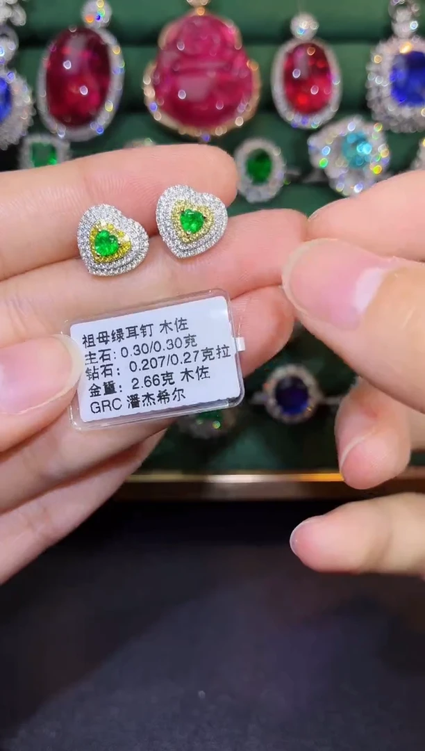 18K金镶嵌耳饰祖母绿0.30/0.30克拉