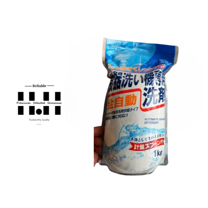 洗碗清洁剂高效清洁-H099