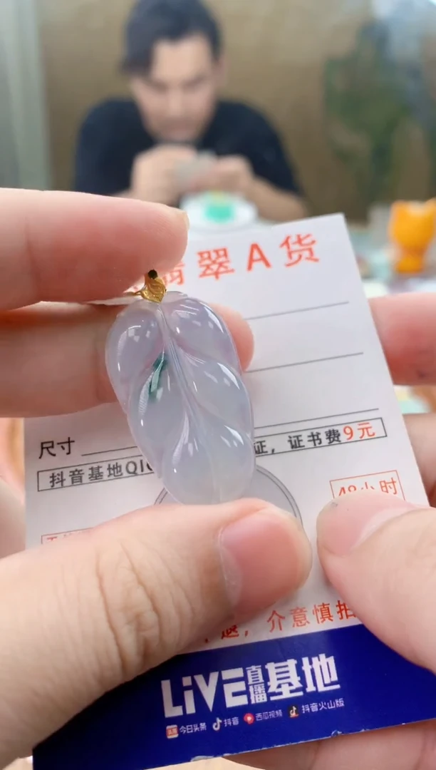 颈饰18K金镶嵌翡翠天然A货翡翠挂件