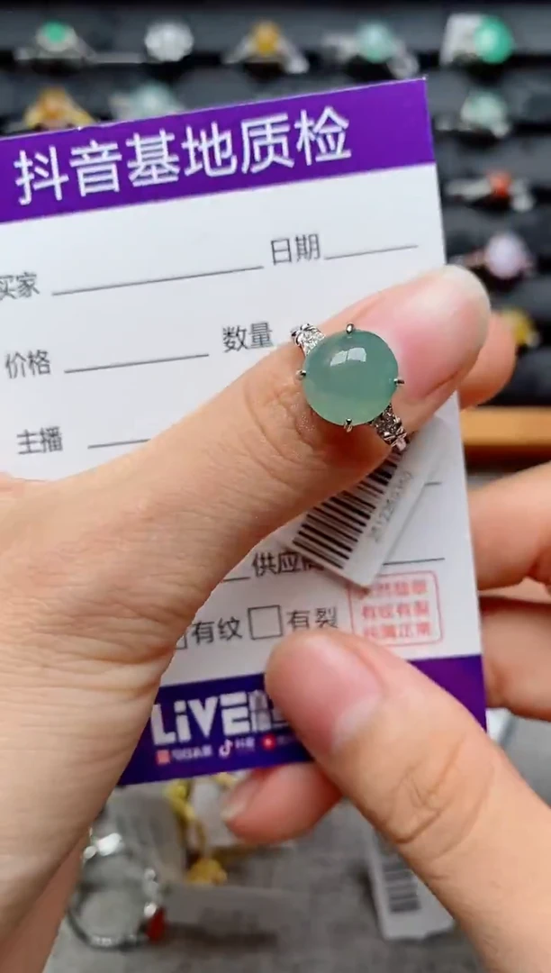 银S925镶嵌戒指翡翠1