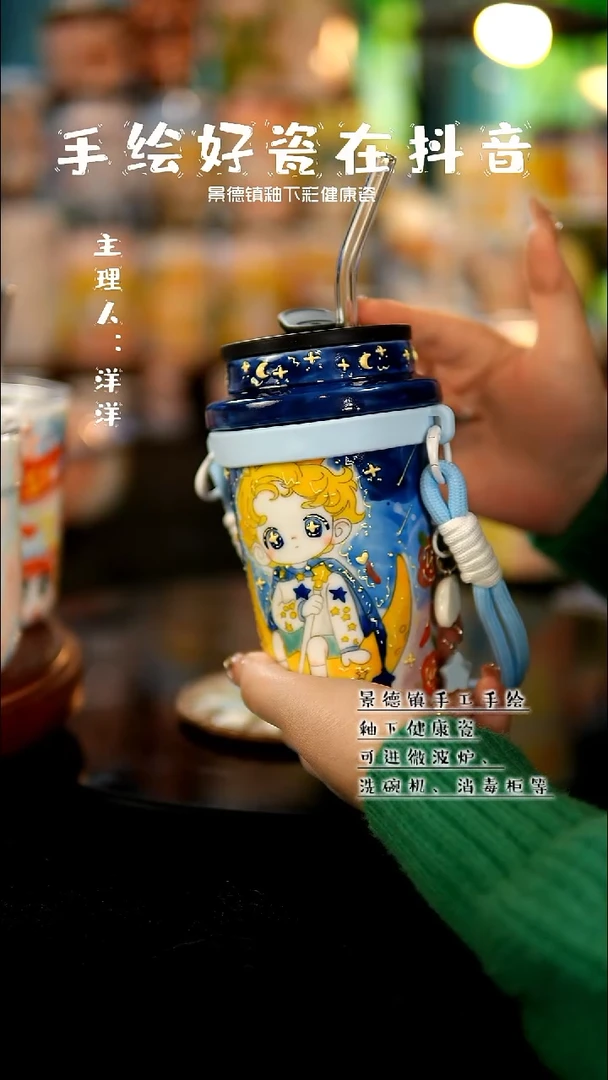 景德镇手绘陶瓷&C201