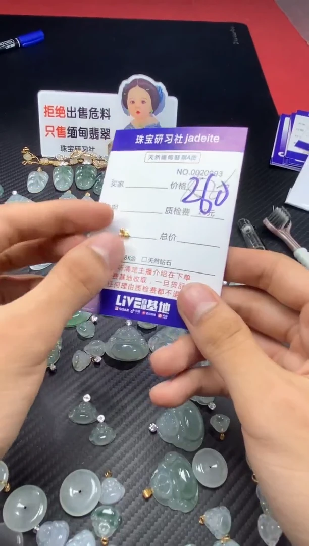 翡翠18K金镶嵌颈饰11111