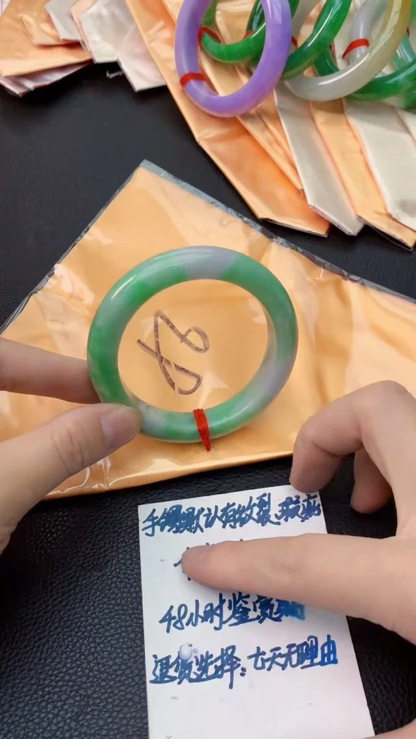 翡翠手镯未镶嵌0767879522