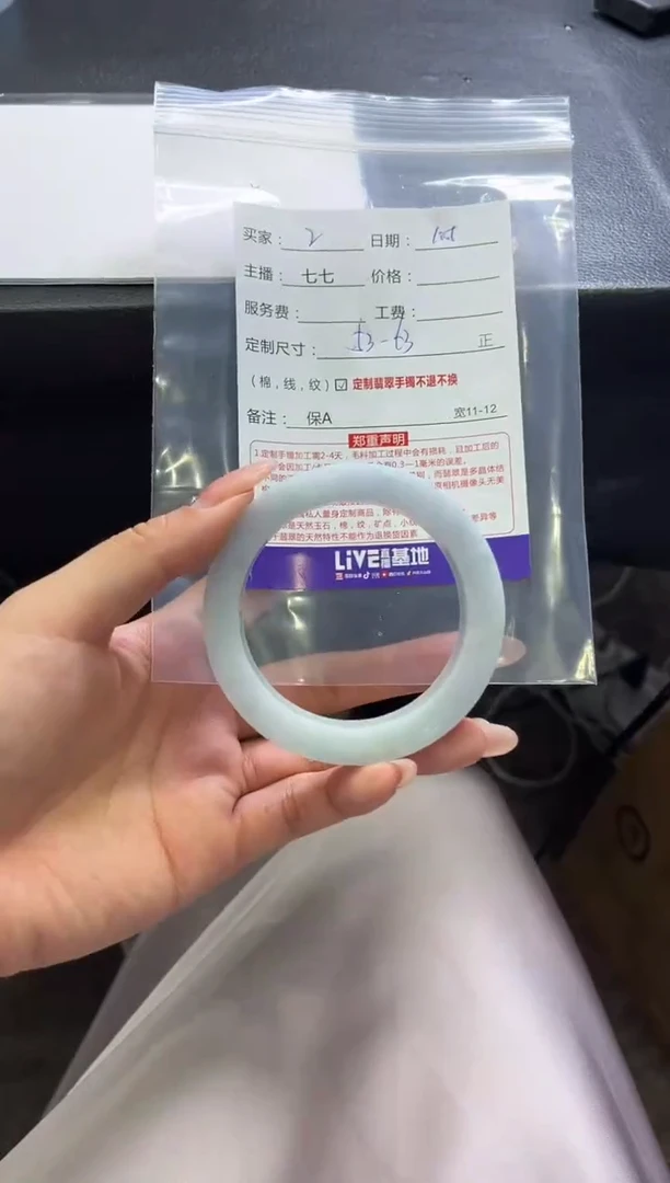 未镶嵌手镯定制翡翠2定制手镯不退不换