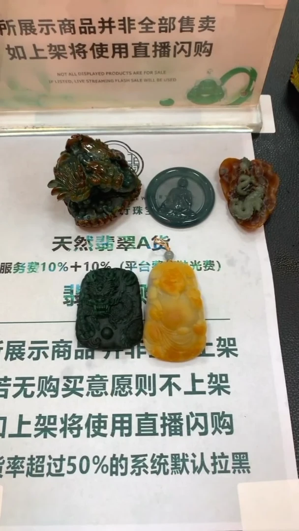 未镶嵌定制翡翠满**~-毛货-不退不换-