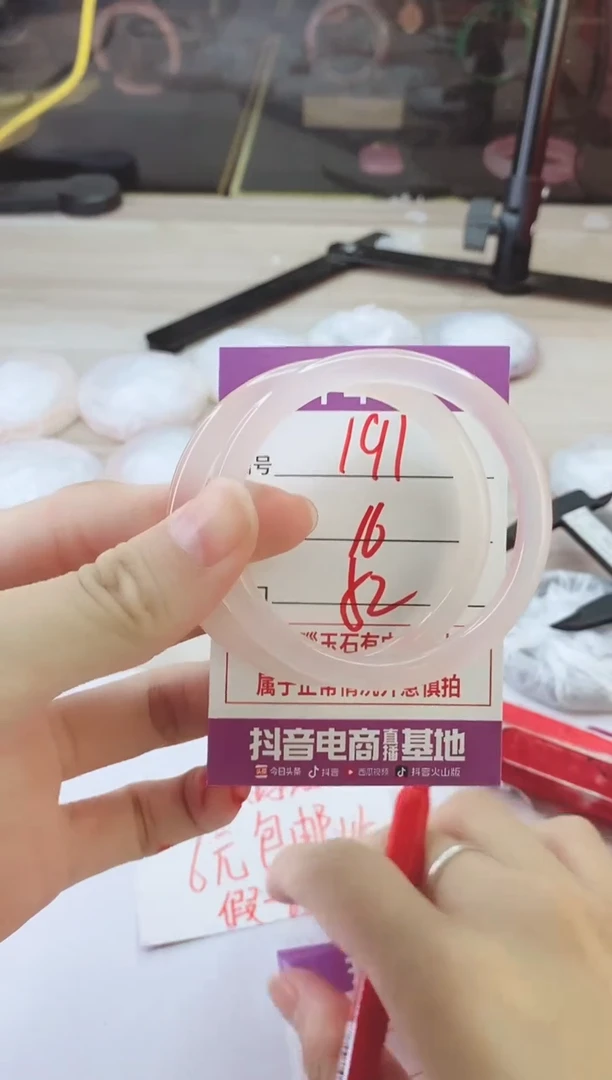 手镯玛瑙/玉髓未镶嵌191