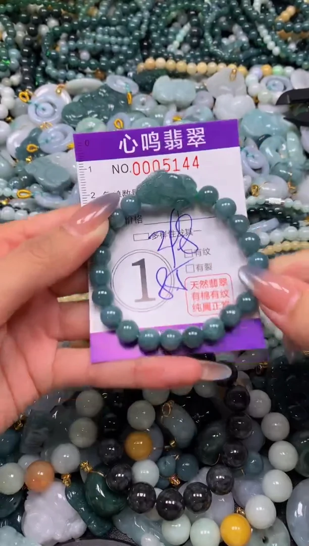 颈饰未镶嵌翡翠闪购005144