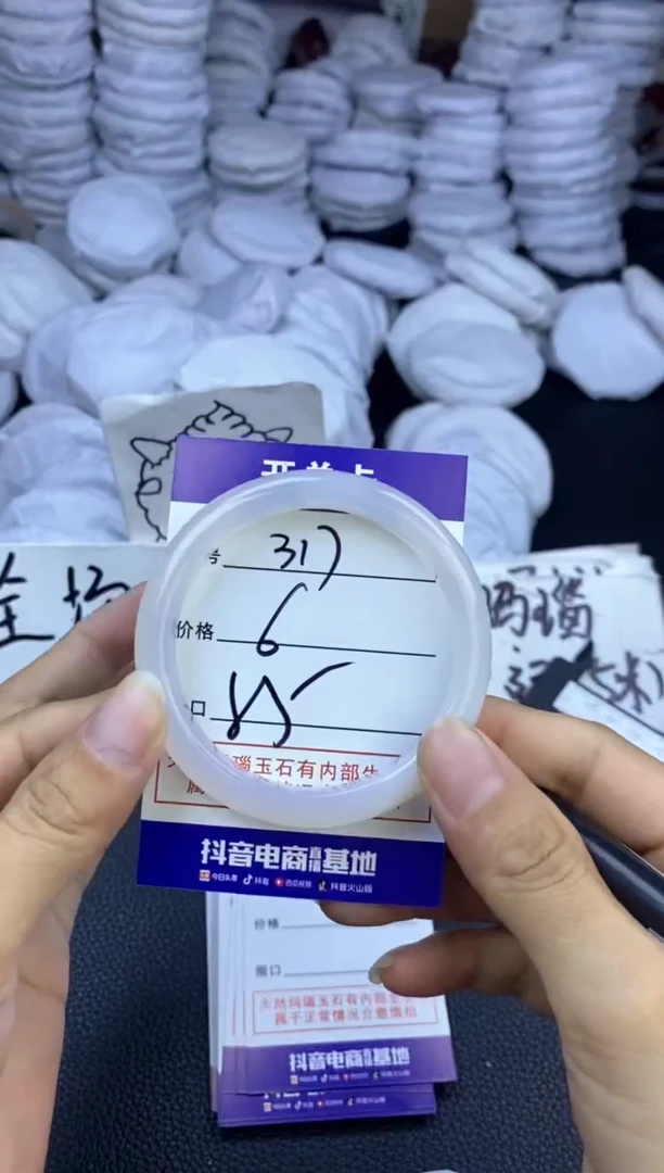 玛瑙/玉髓手镯未镶嵌317
