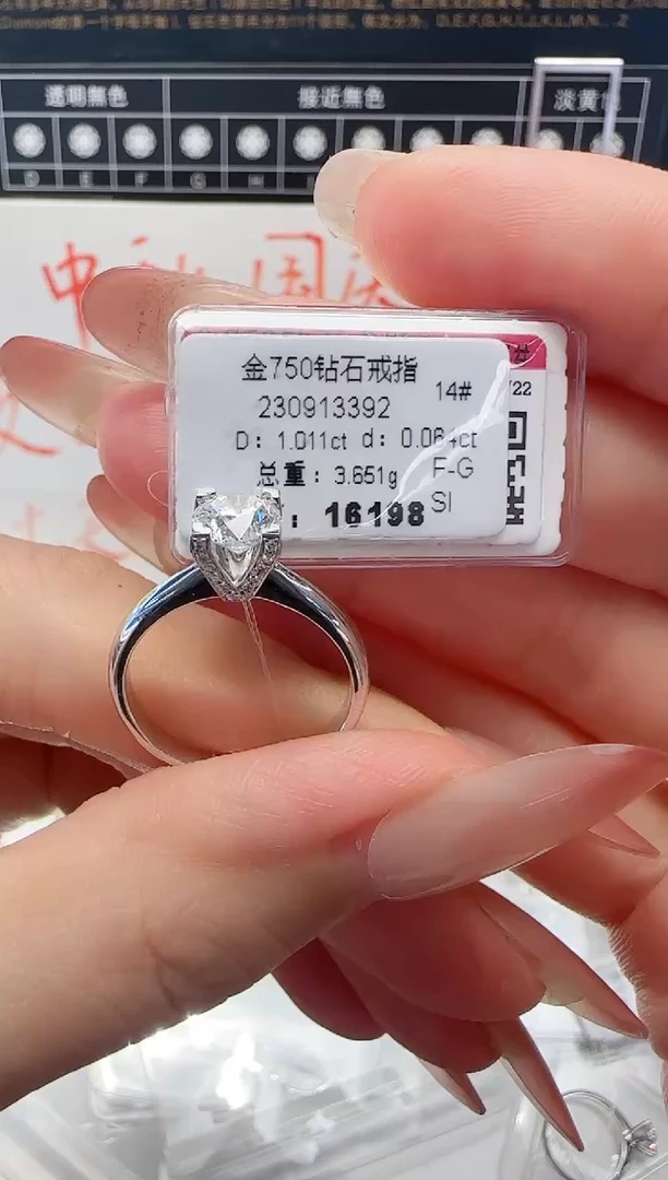 18K金镶嵌戒指/指环钻石戒指