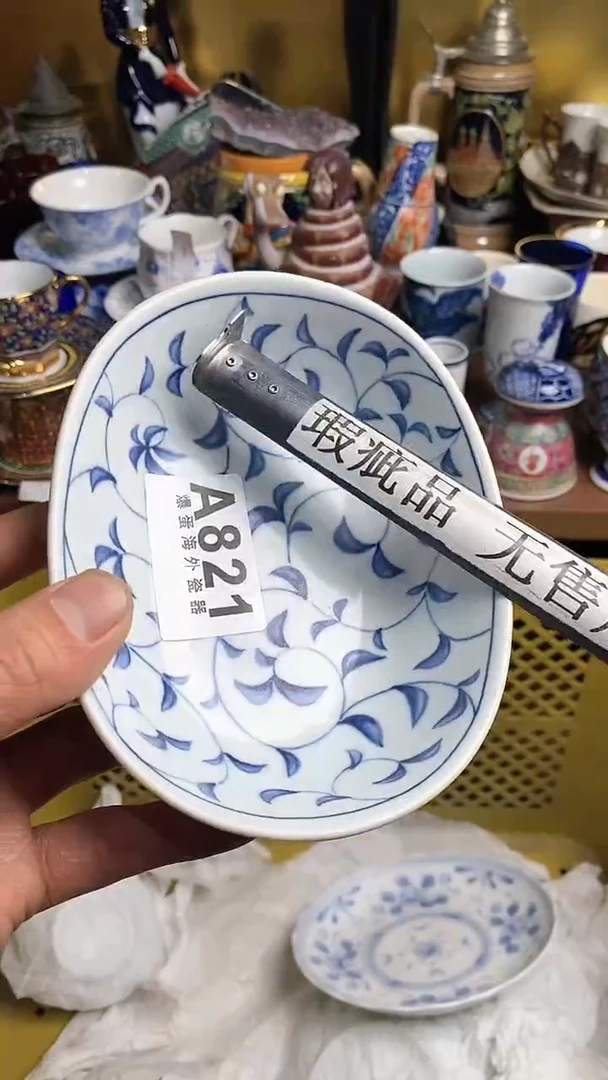 【闪购商品】瓷片666666666 821