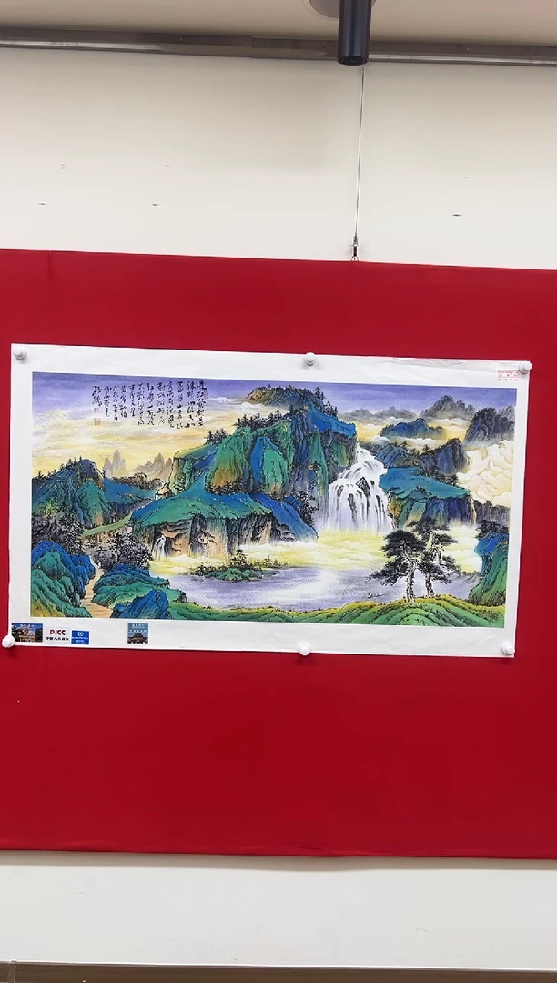 国画有**享山东国鉴孙鹏国画作品