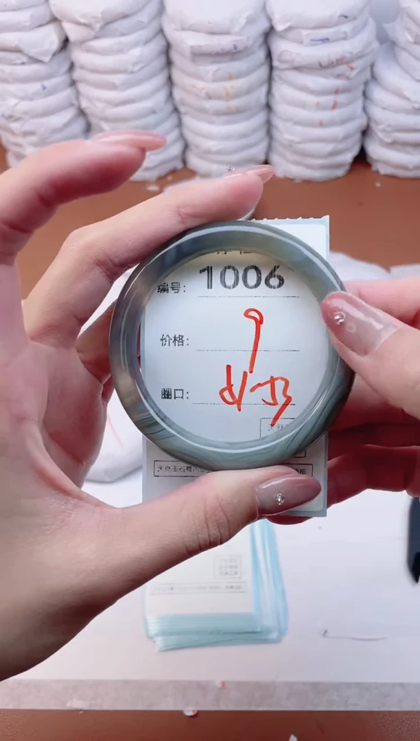 【闪购商品】玛瑙/玉髓手镯未镶嵌1006