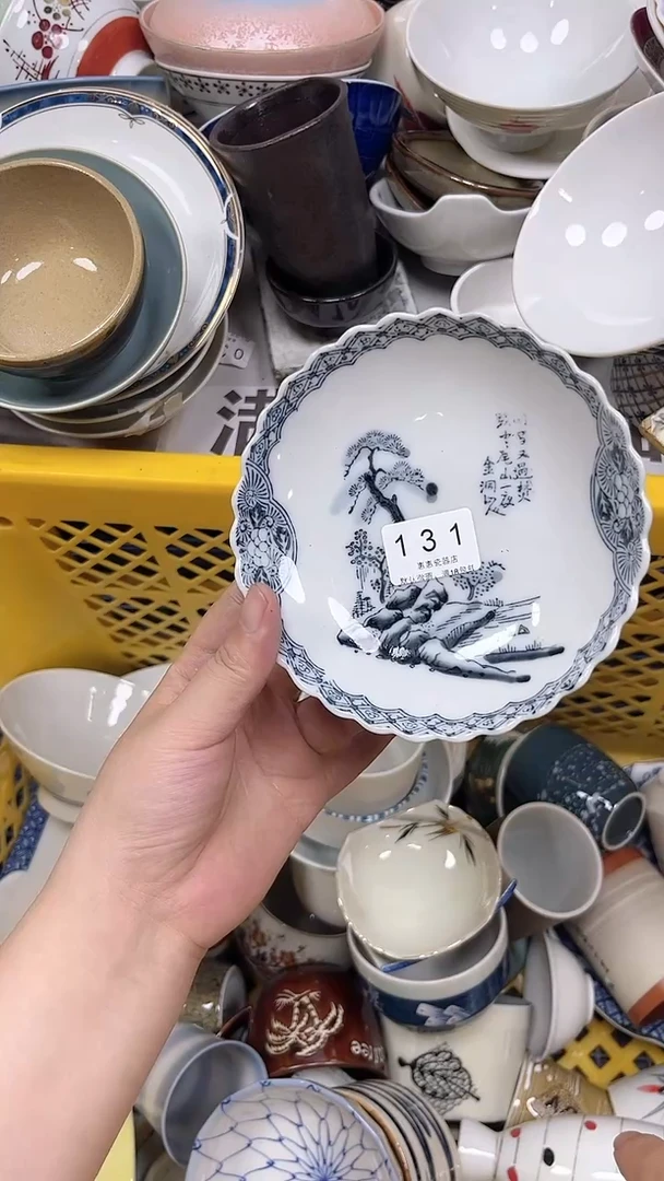 大*131回流瓷器，默认微瑕