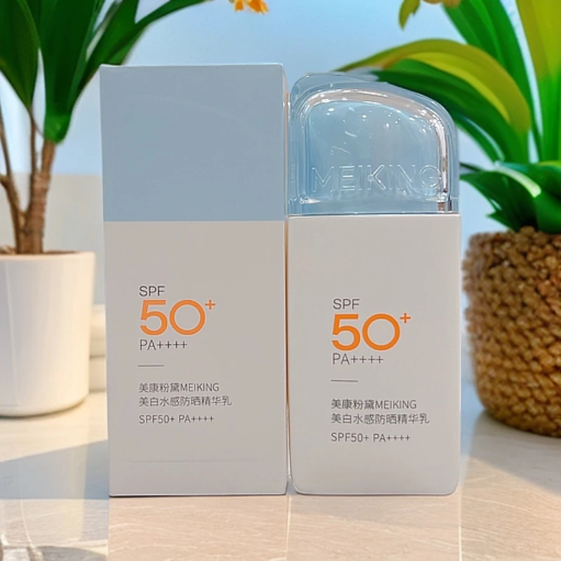 【清透清爽】美康粉黛美白水感防晒乳