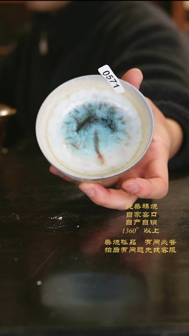 【闪购商品】571景德镇柴烧裸烧陶瓷茶杯