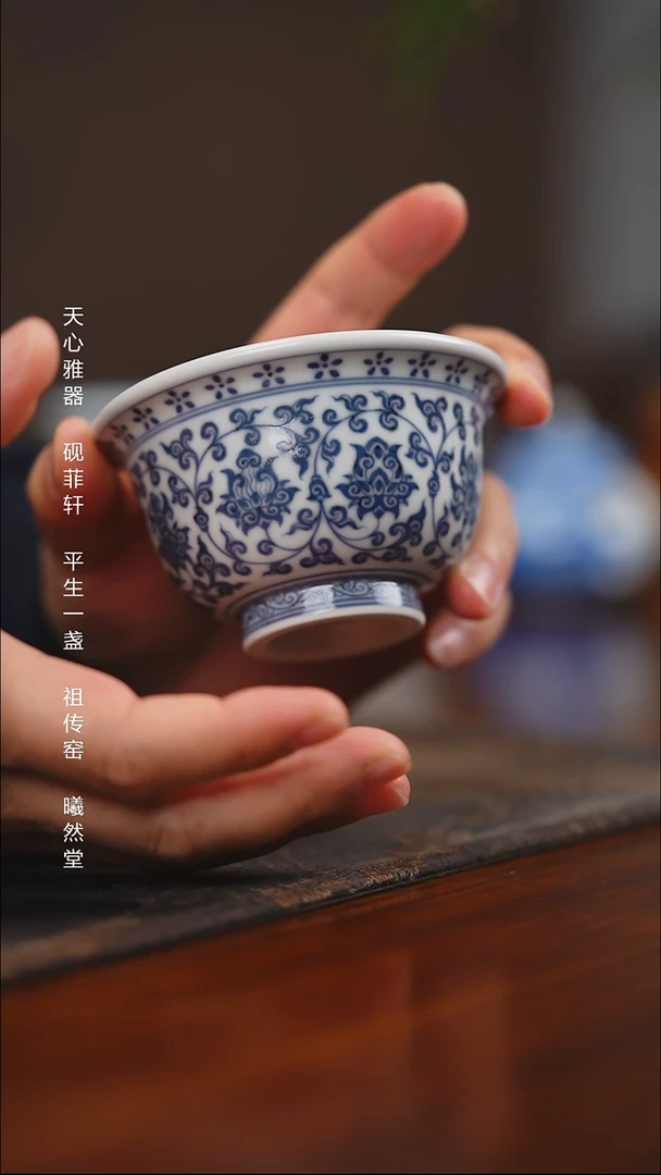其他瓷平生一盏柴窑压手单杯