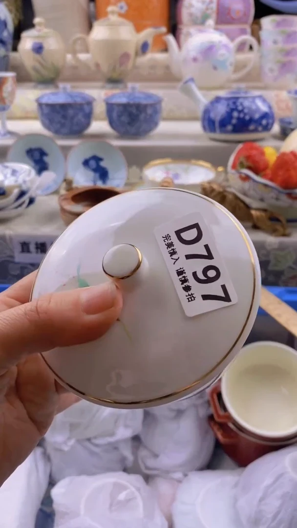 瓷片瓷片          797