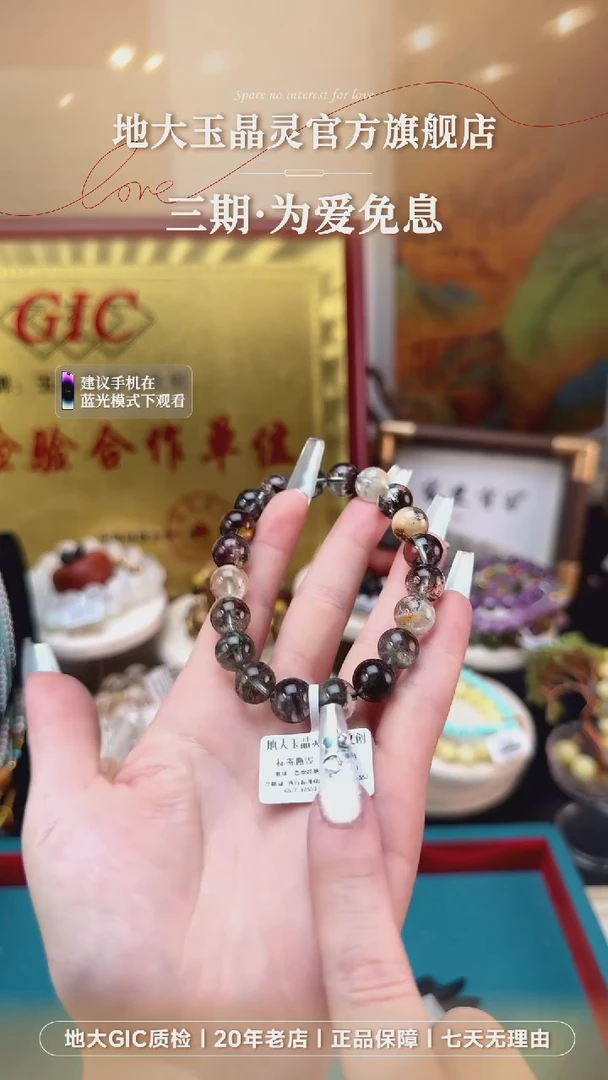 水晶手串未镶嵌18四季幽灵手串5号（绿幽多）