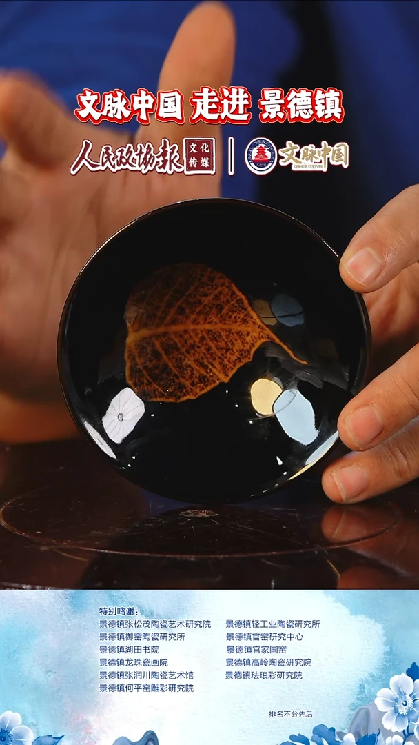 摆件陶瓷文脉艺术瓷摆件B075